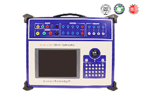 微機(jī)繼電保護(hù)測(cè)試儀