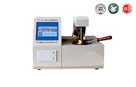 閉口閃點測試儀