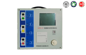 變頻互感器綜合測(cè)試儀