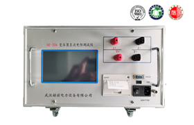 變壓器直流電阻測試儀