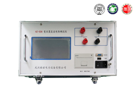 變壓器直流電阻測試儀