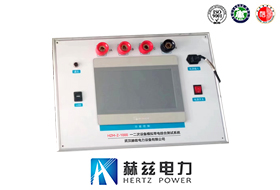 一二次設備模擬帶電綜合測試系統