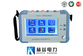 手持變比測試儀