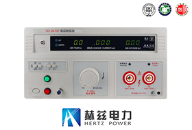 低壓耐壓儀系列