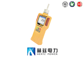 便攜式六氟化硫檢測(cè)報(bào)警儀