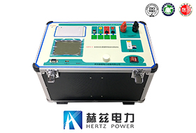 全自動(dòng)互感器特性綜合測(cè)試儀