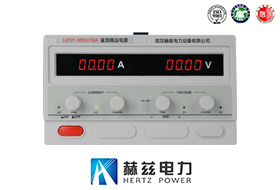 直流穩(wěn)壓電源