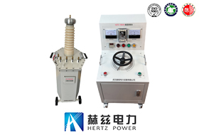 工頻耐壓試驗裝置