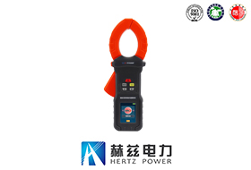 地樁式鉗形接地電阻測(cè)試儀