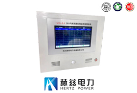 SF6氣體泄漏在線監(jiān)測(cè)報(bào)警系統(tǒng)