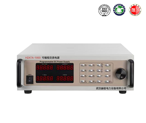 可編程交流電源