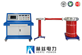 無局放耐壓試驗(yàn)裝置