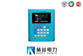 手持式繼電保護測試儀