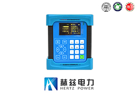 手持式繼電保護測試儀