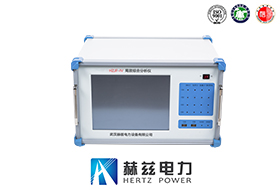 局放綜合分析儀