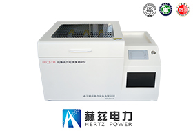 絕緣油介電強度測試儀