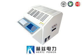 絕緣油介電強度測試儀