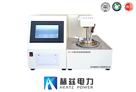 閉口閃點全自動測試儀