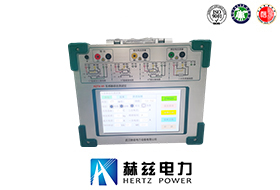 互感器綜合測(cè)試儀