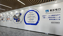 公司簡(jiǎn)介(圖4) 公司簡(jiǎn)介(圖4)